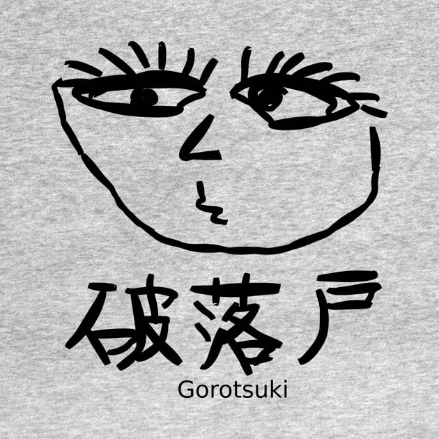 Gorotsuki (hoodlum) by shigechan